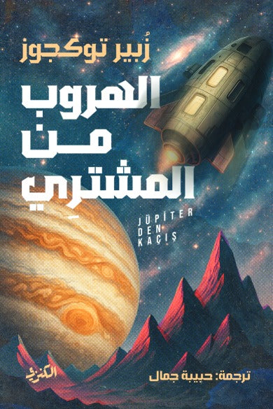 صورة المنتج 1