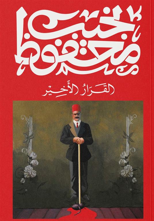 صورة المنتج 1