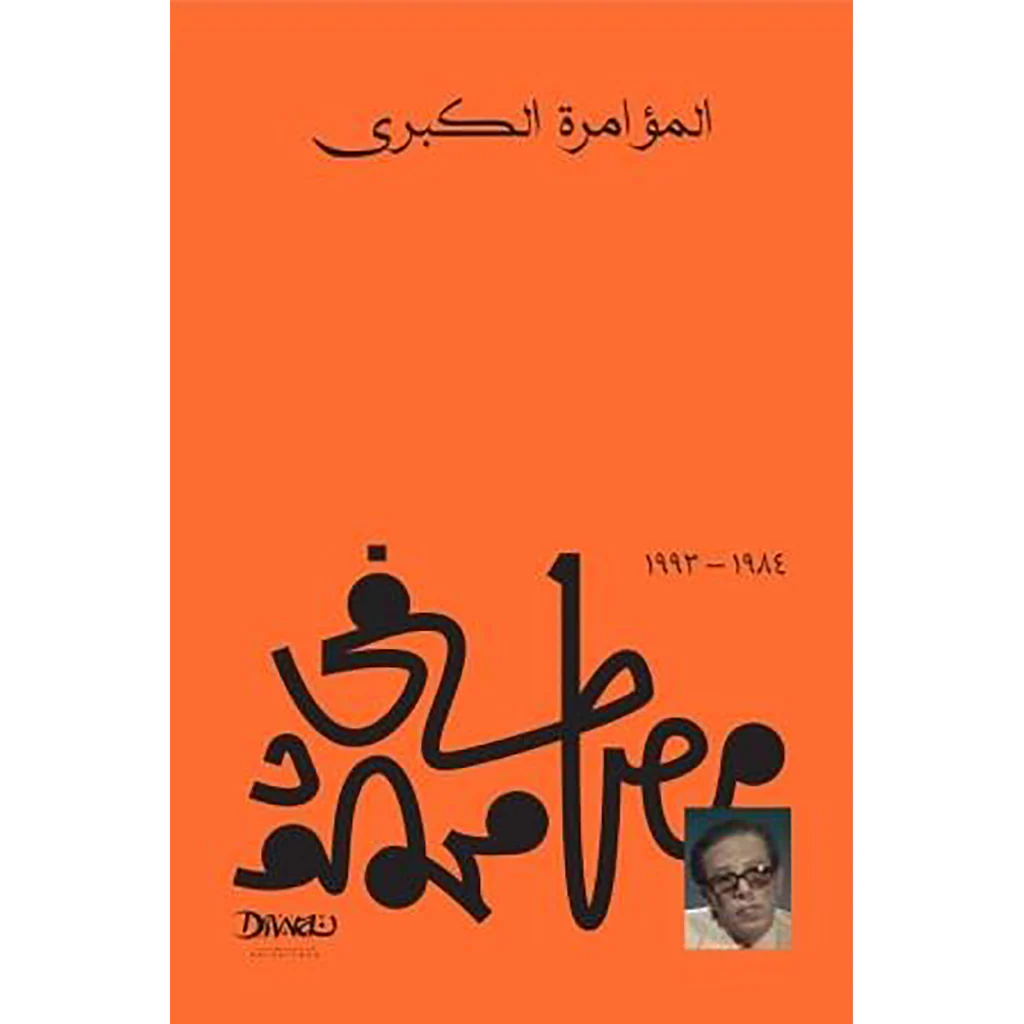 صورة المنتج 1