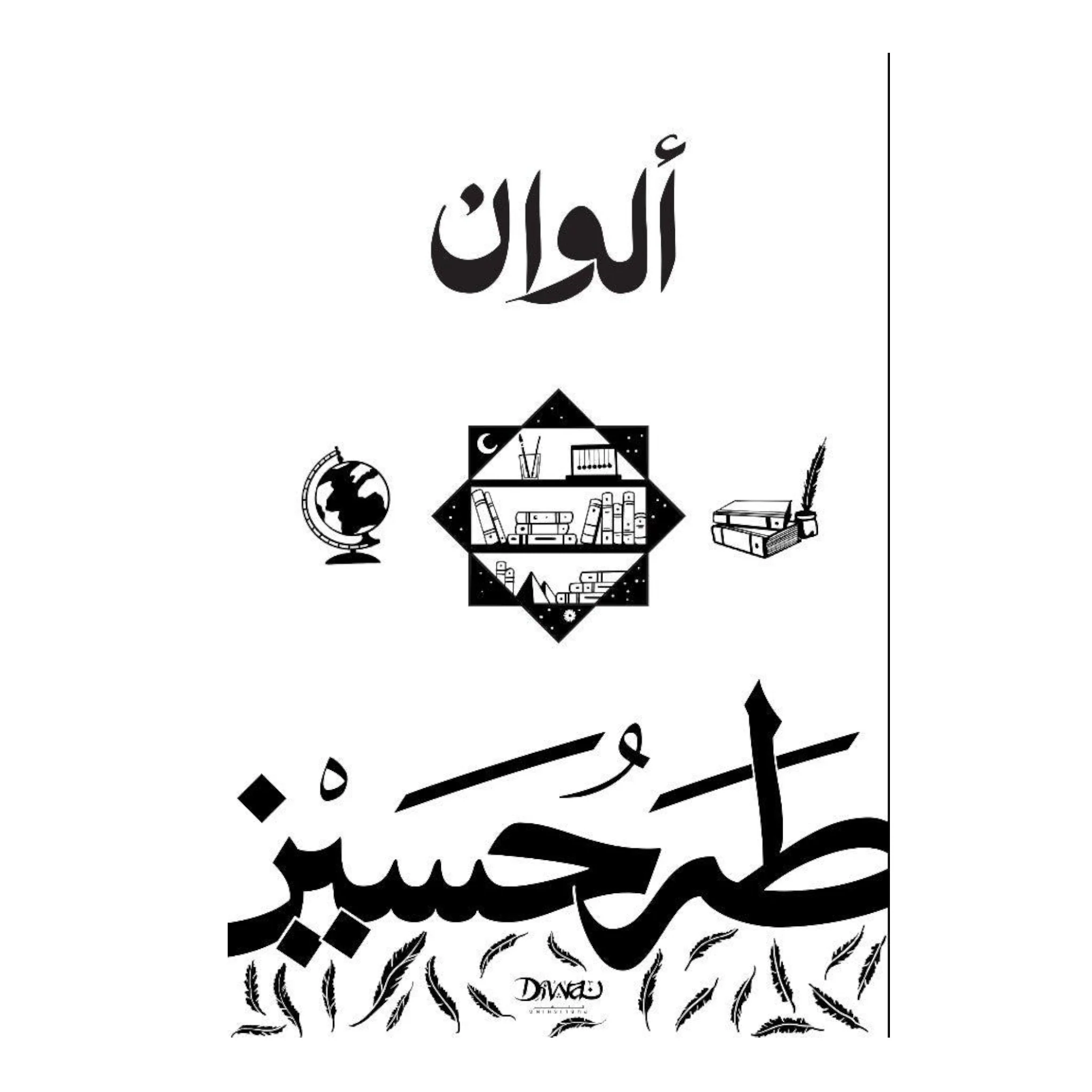 صورة المنتج 1