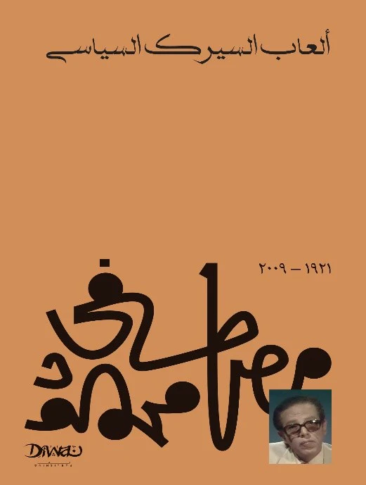 صورة مصغرة 1