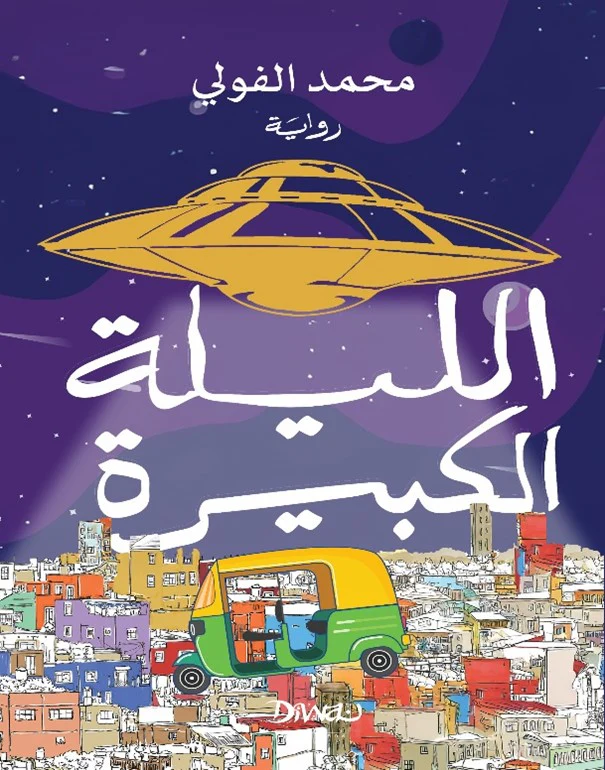 صورة المنتج 1