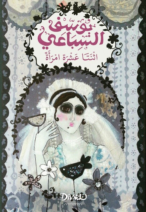 صورة المنتج 1
