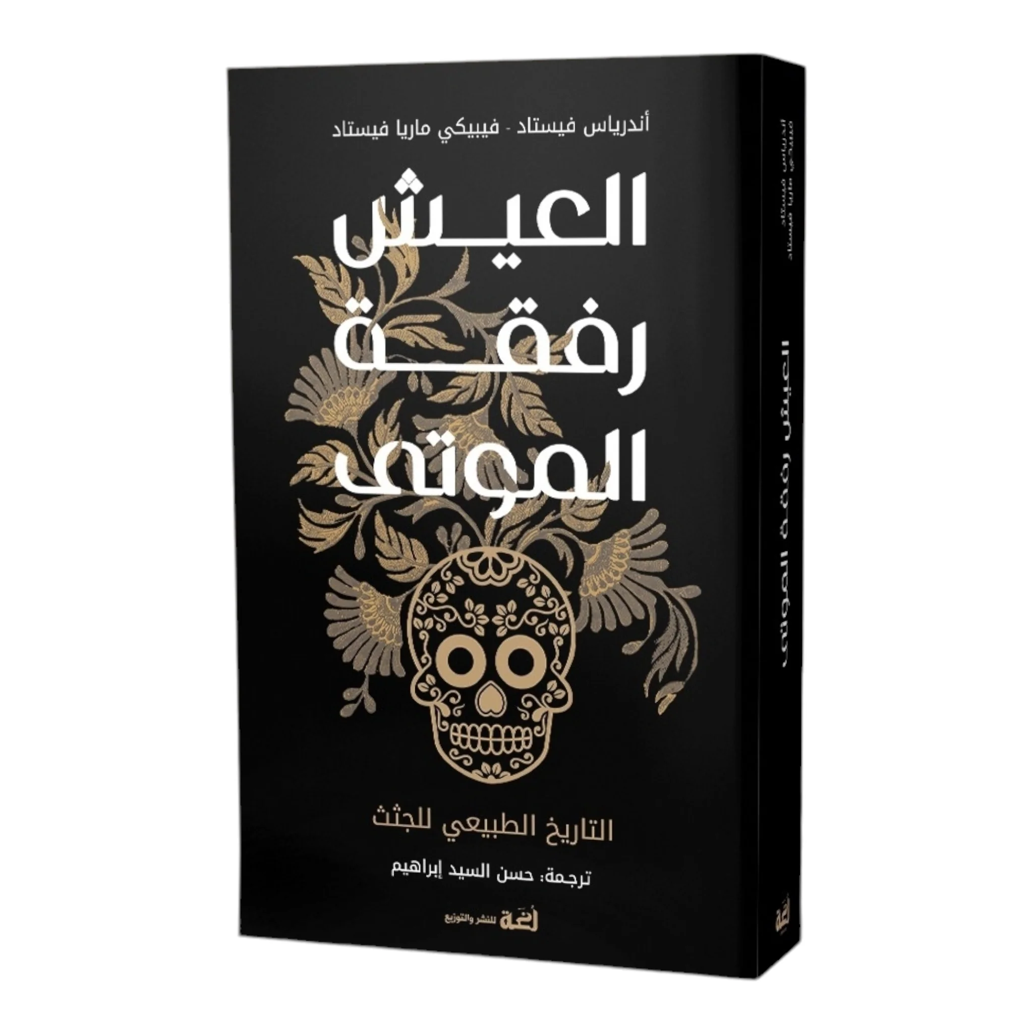 صورة المنتج 1