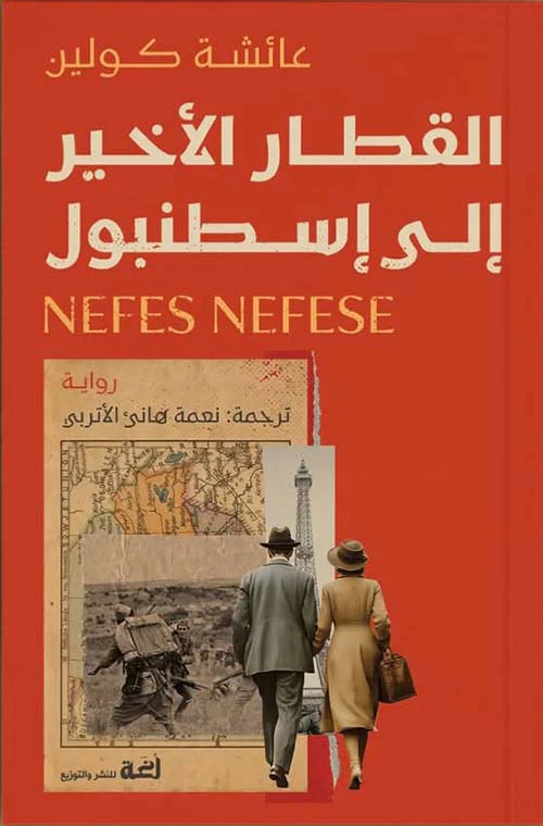 صورة المنتج 1