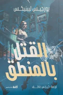 صورة المنتج 1