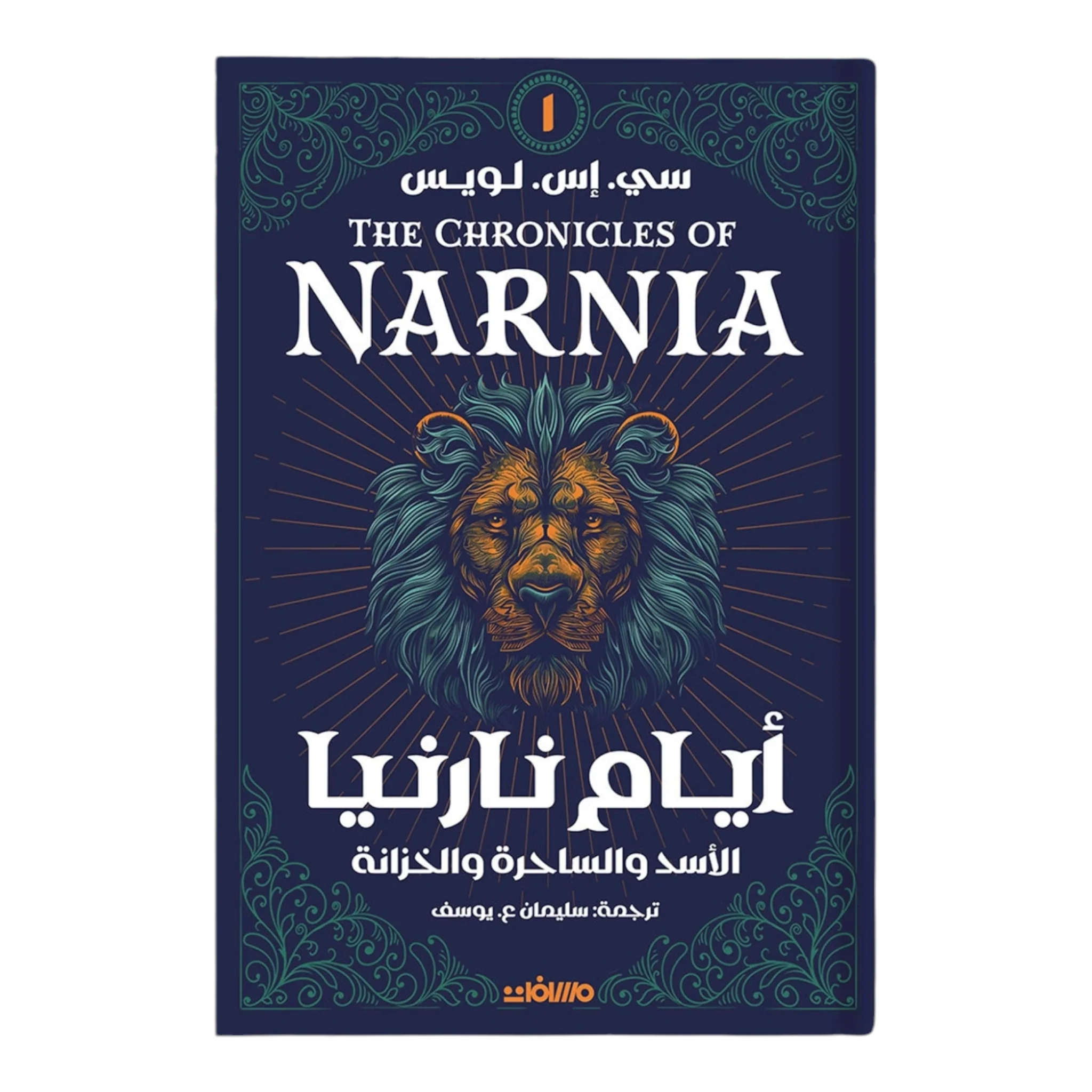 صورة المنتج 1