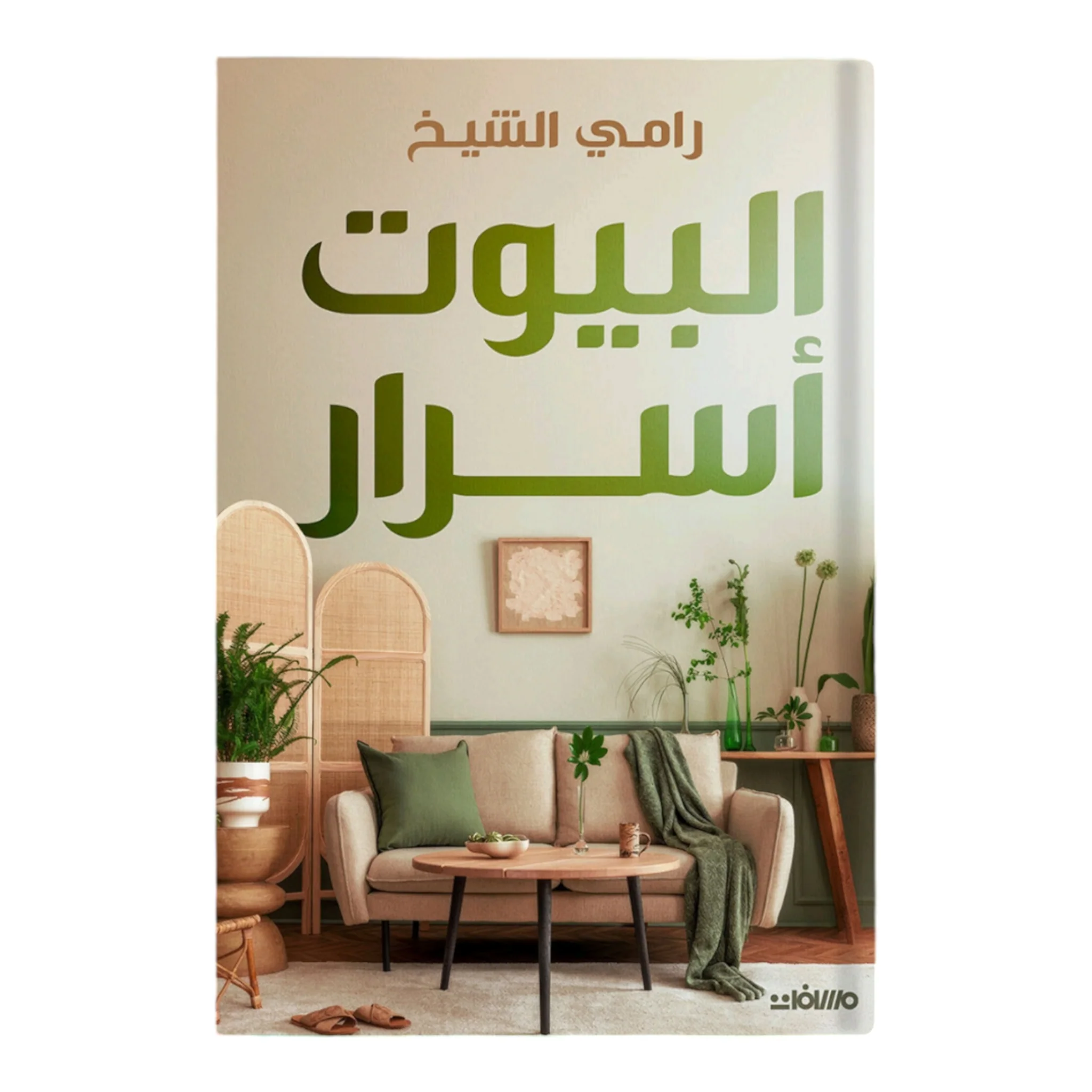 صورة المنتج 2