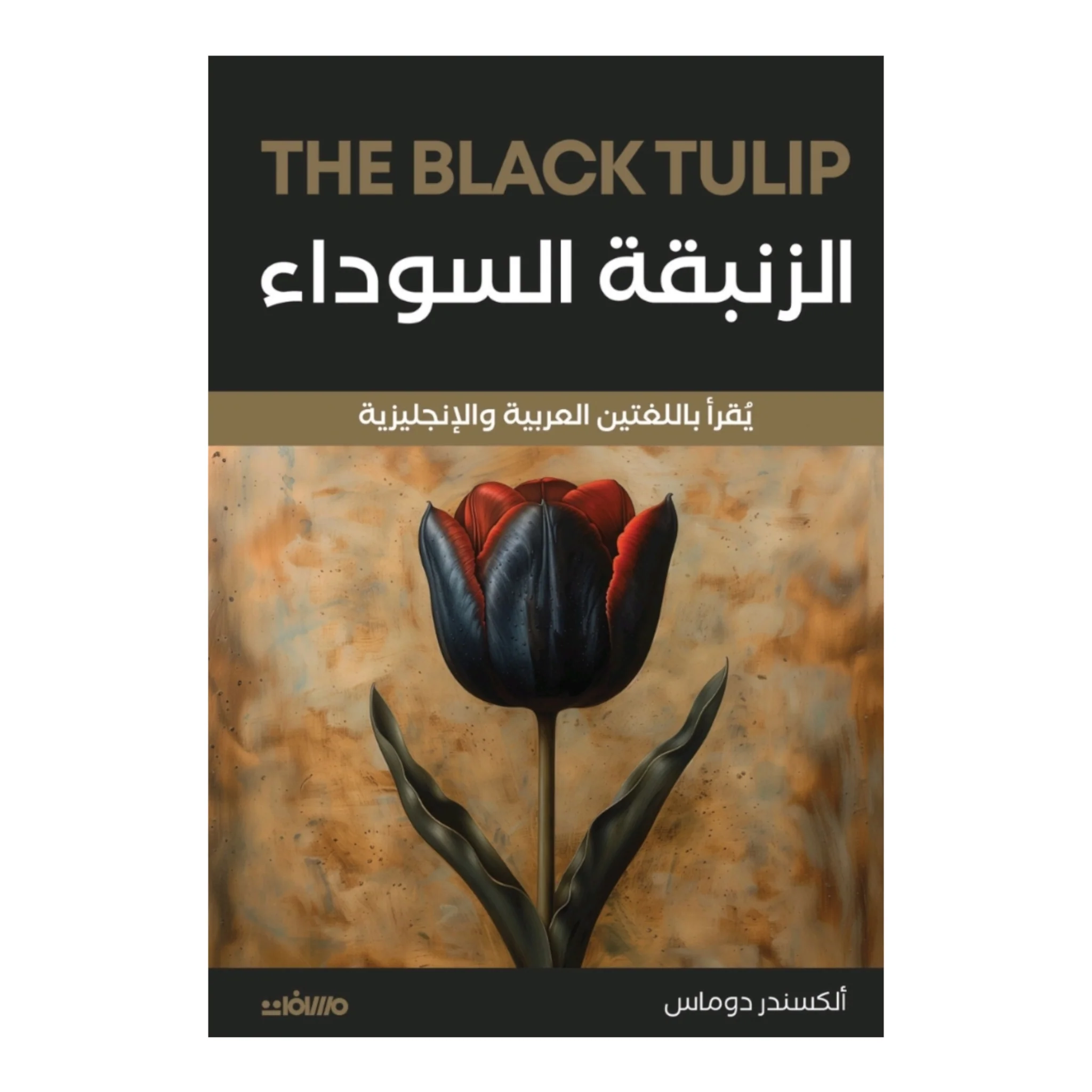 صورة المنتج 1