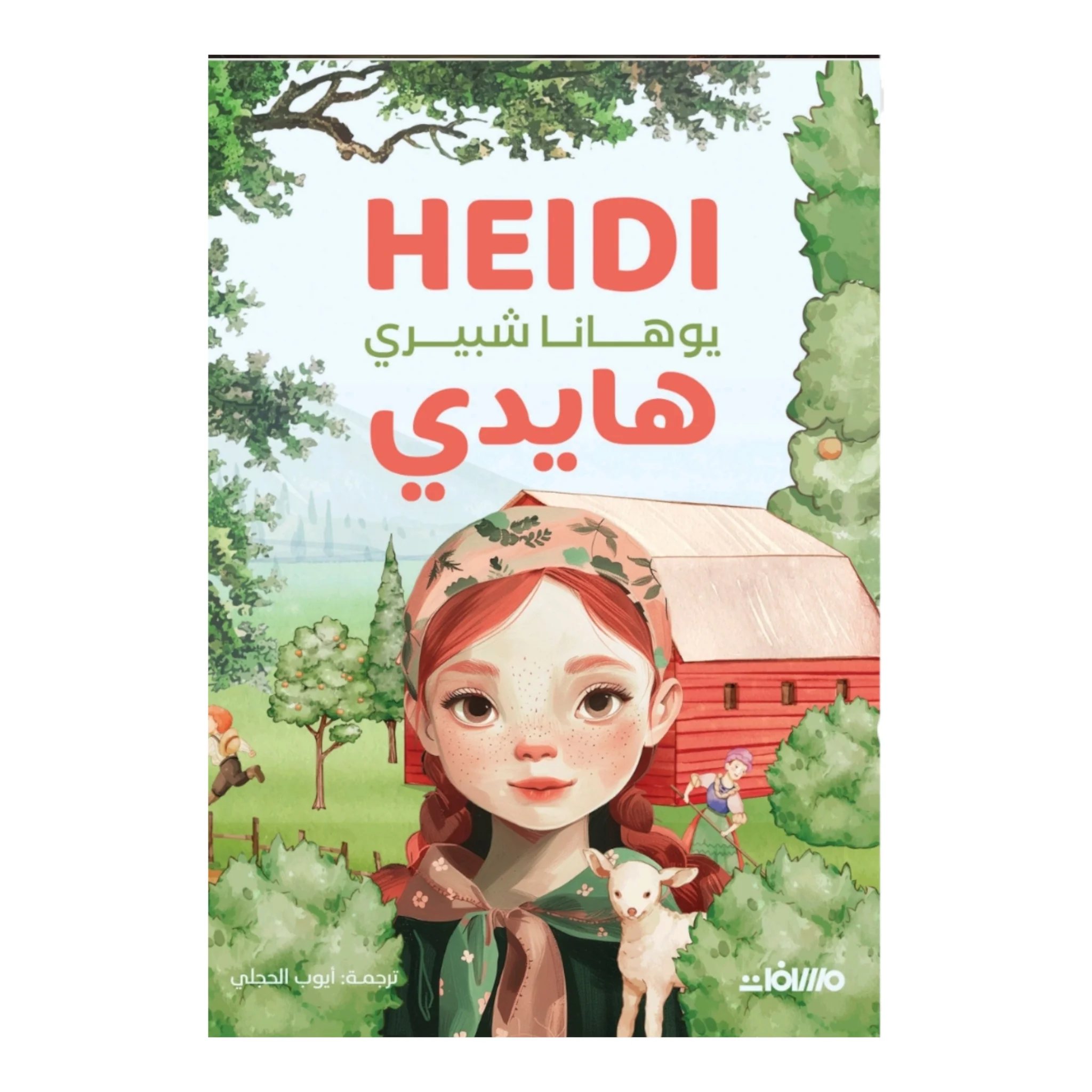 صورة المنتج 1