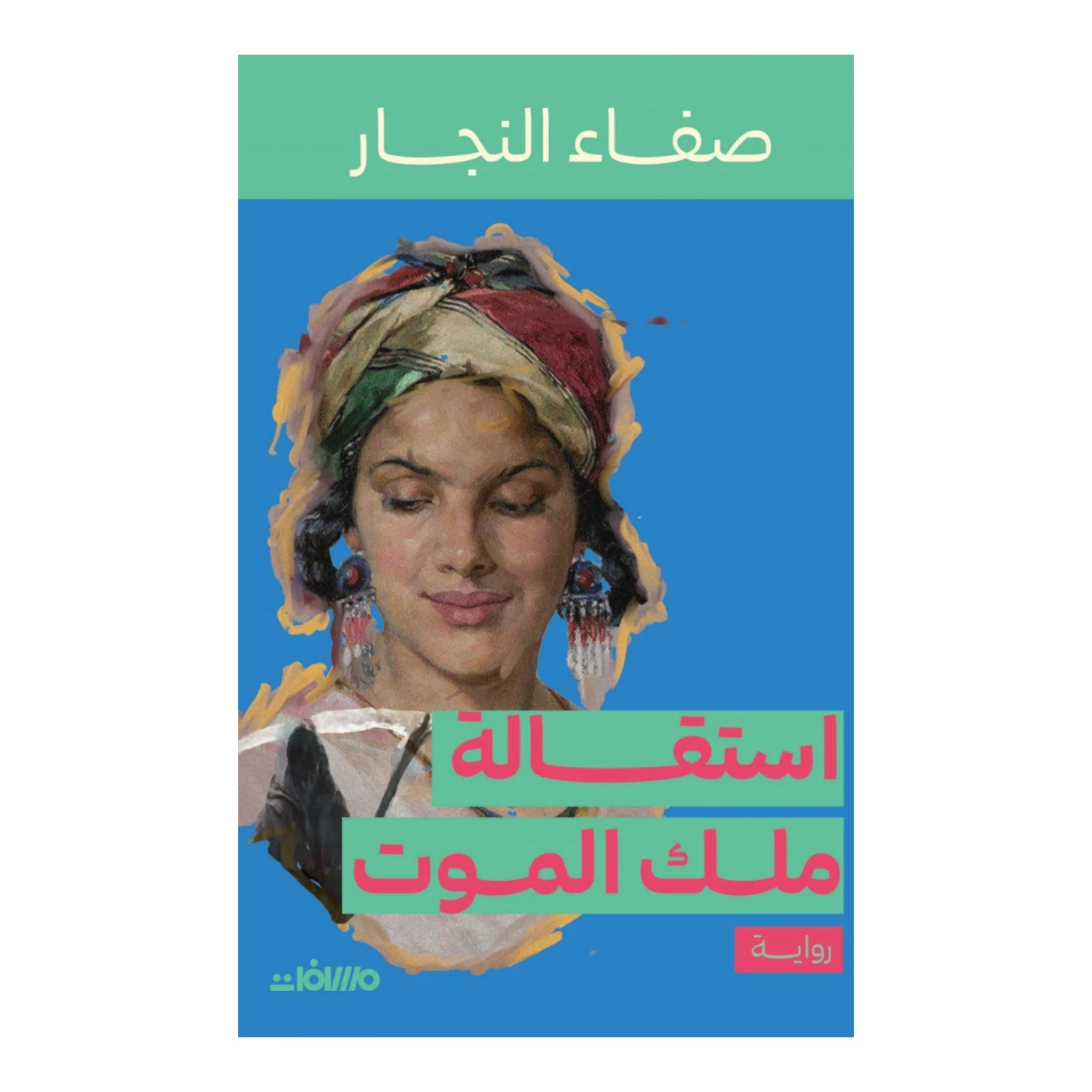 صورة المنتج 1
