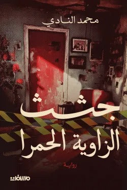 صورة المنتج 1