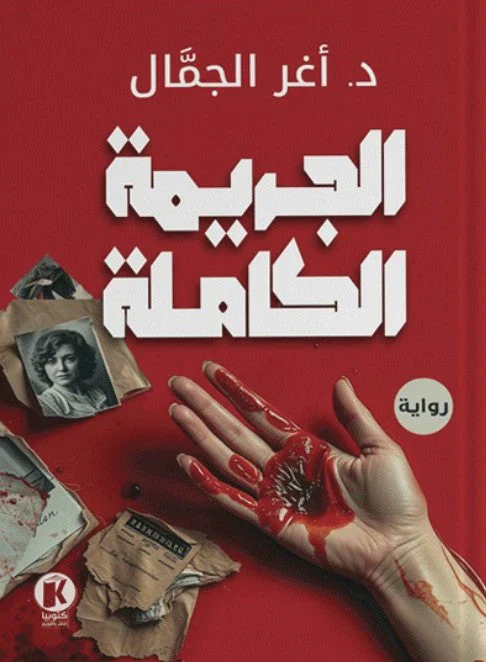 صورة المنتج 1