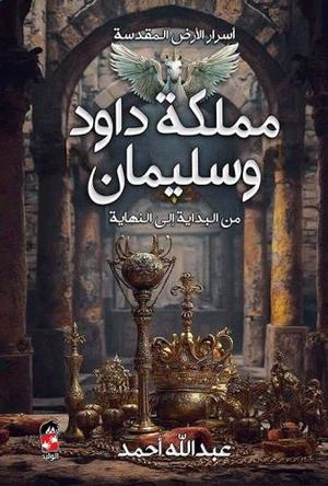 صورة المنتج 1
