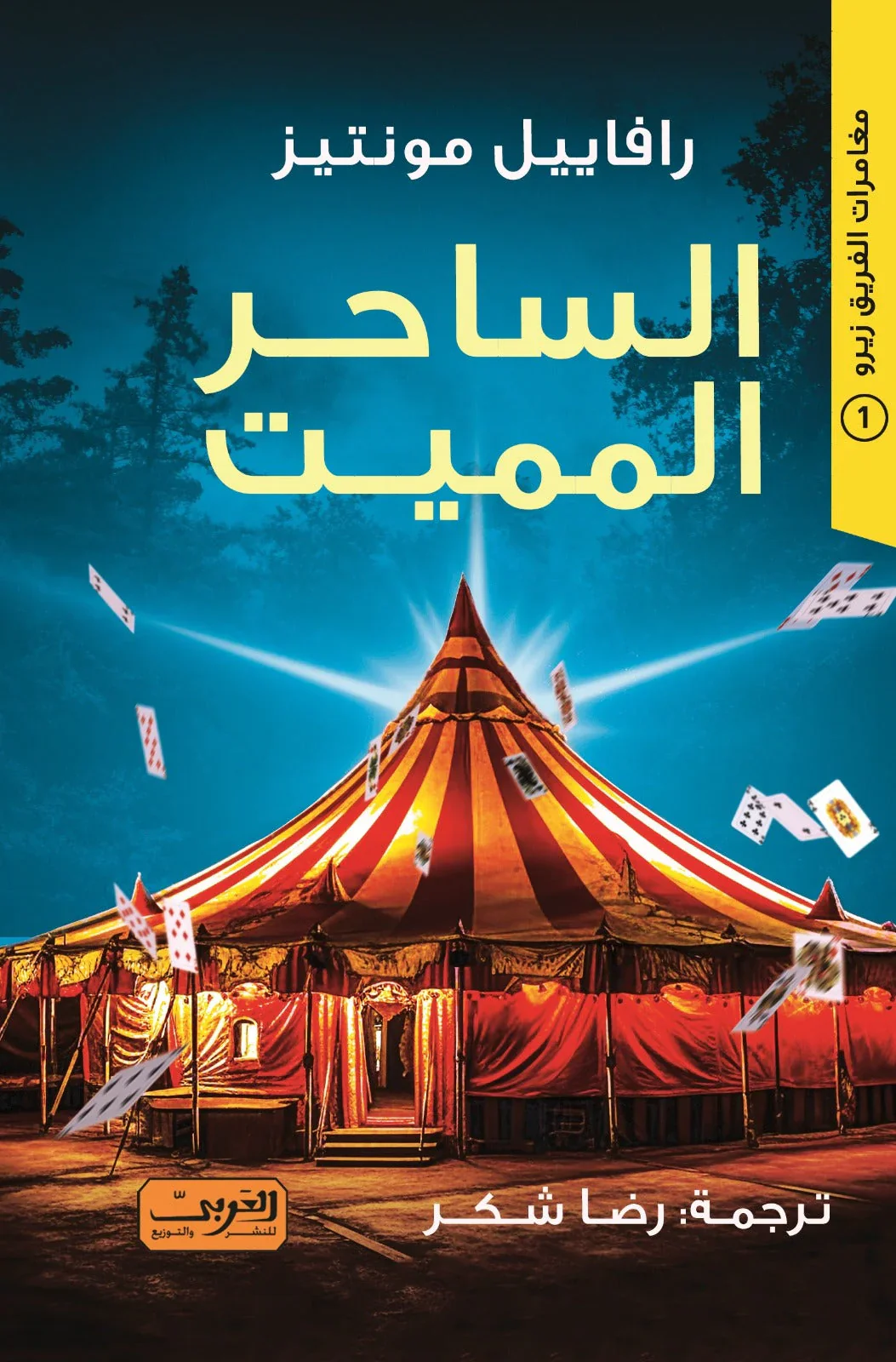 صورة المنتج 1