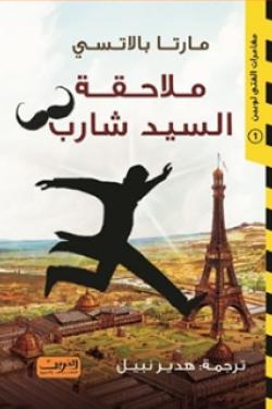 صورة المنتج 1