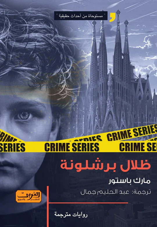صورة المنتج 1
