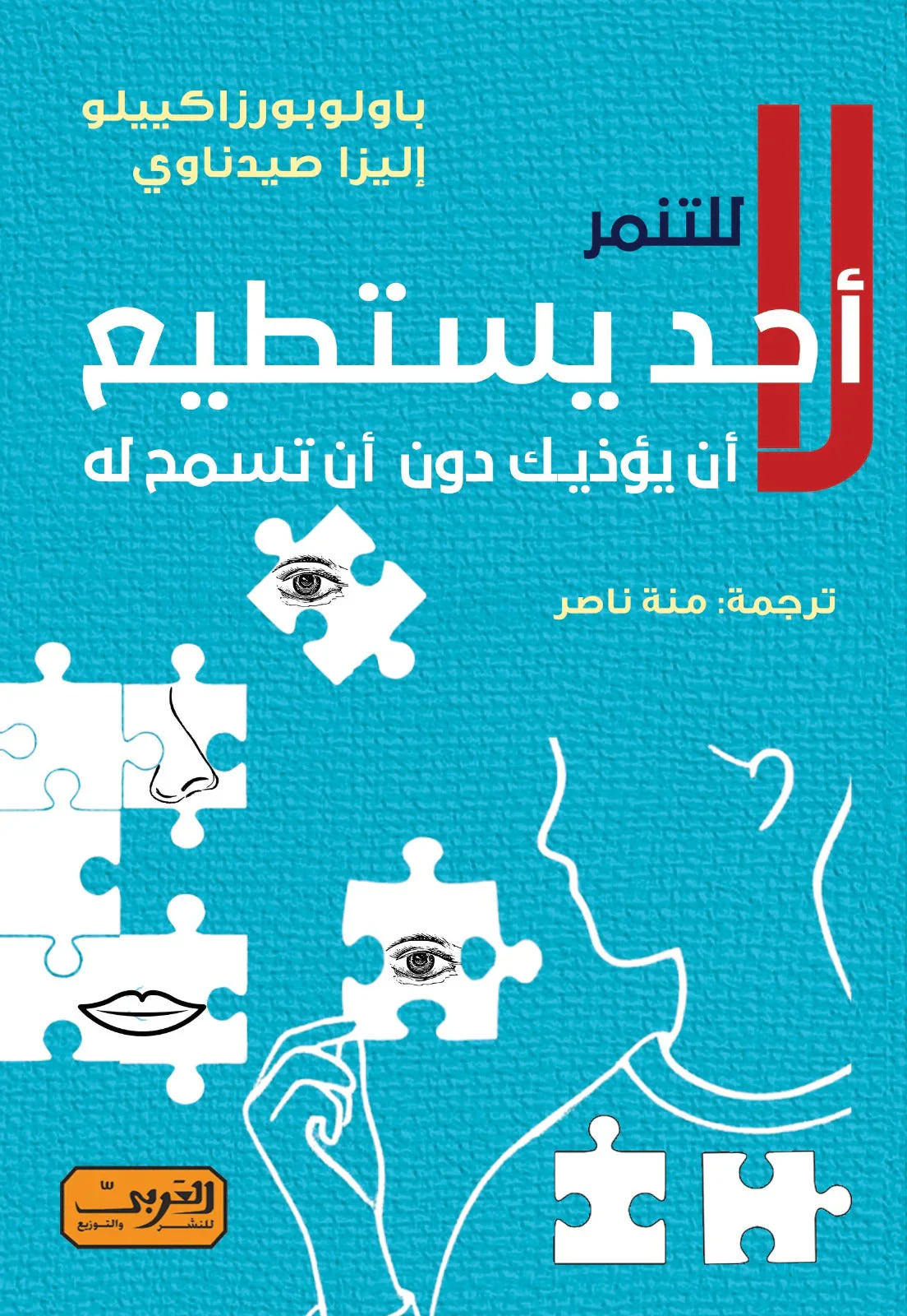صورة المنتج 1
