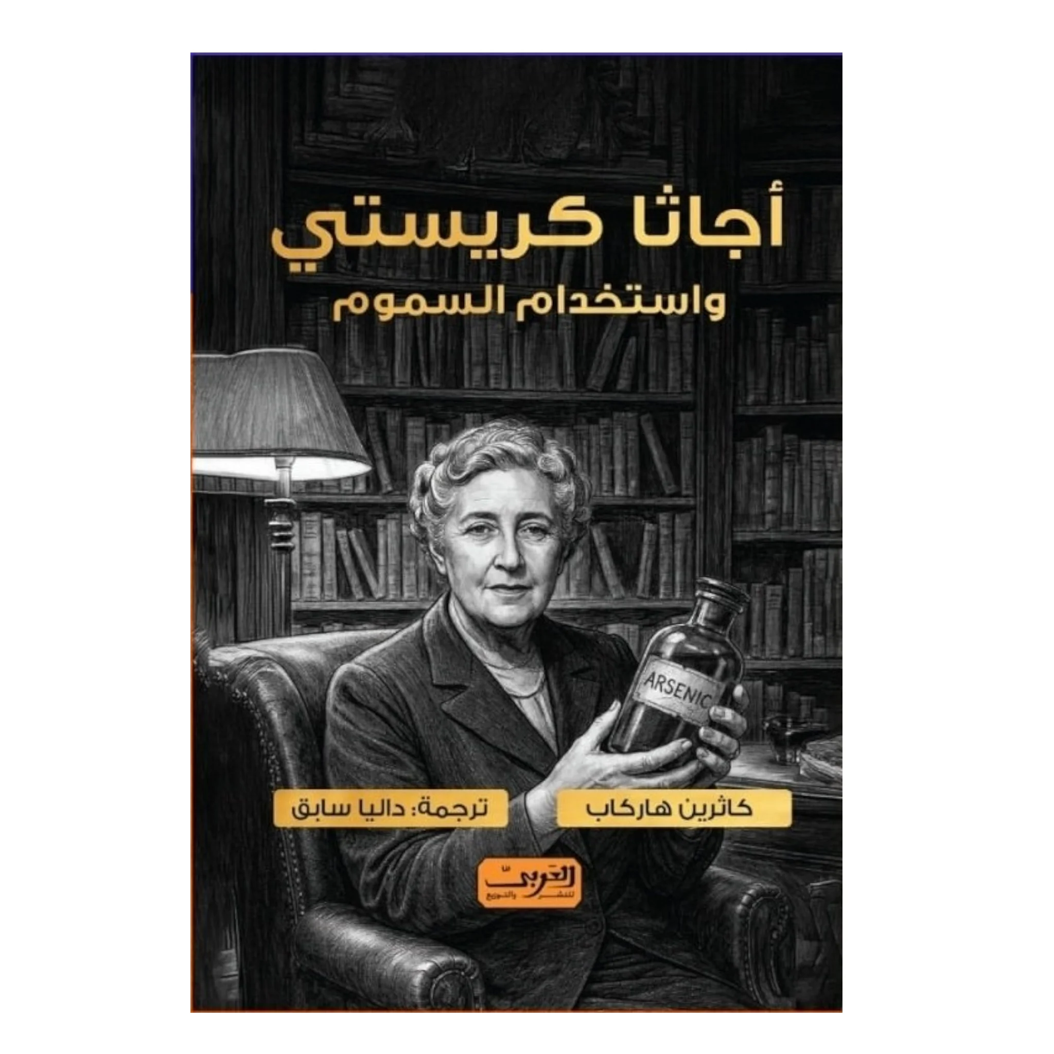 صورة المنتج 1