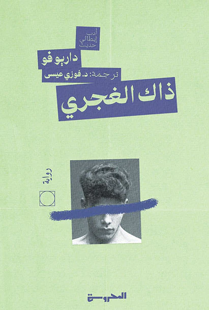صورة المنتج 1