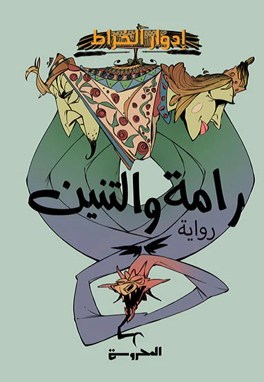 صورة المنتج 1