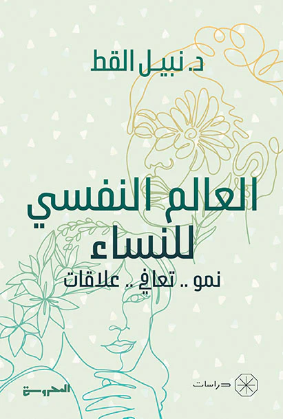 صورة مصغرة 1