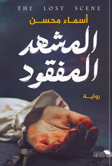 صورة المنتج 1