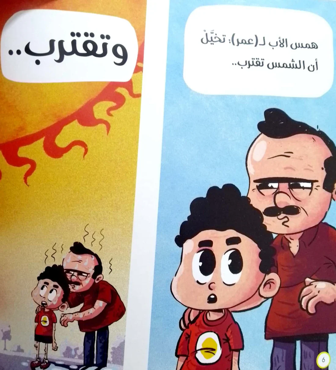 صورة المنتج 4
