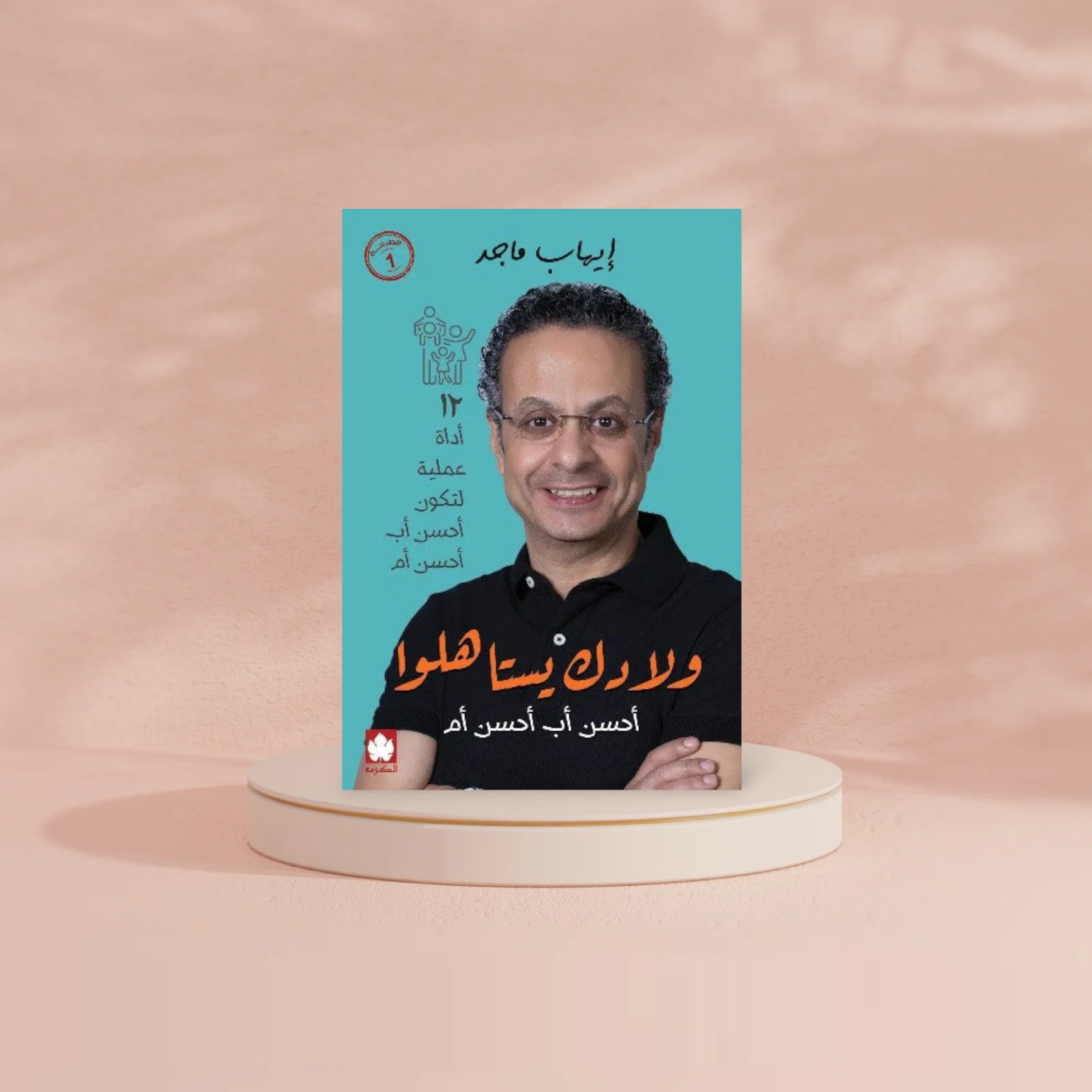 صورة المنتج 2