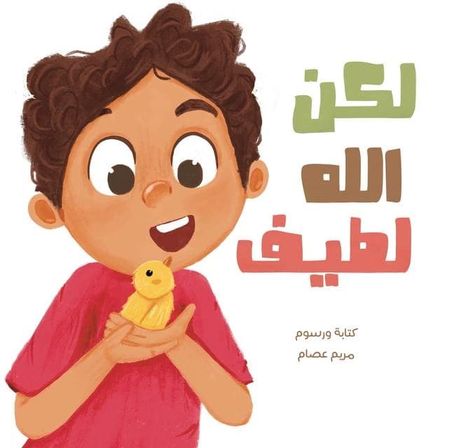 صورة المنتج 1