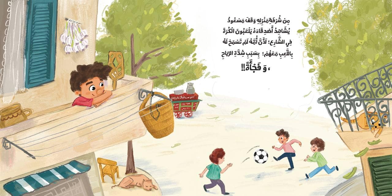 صورة المنتج 2