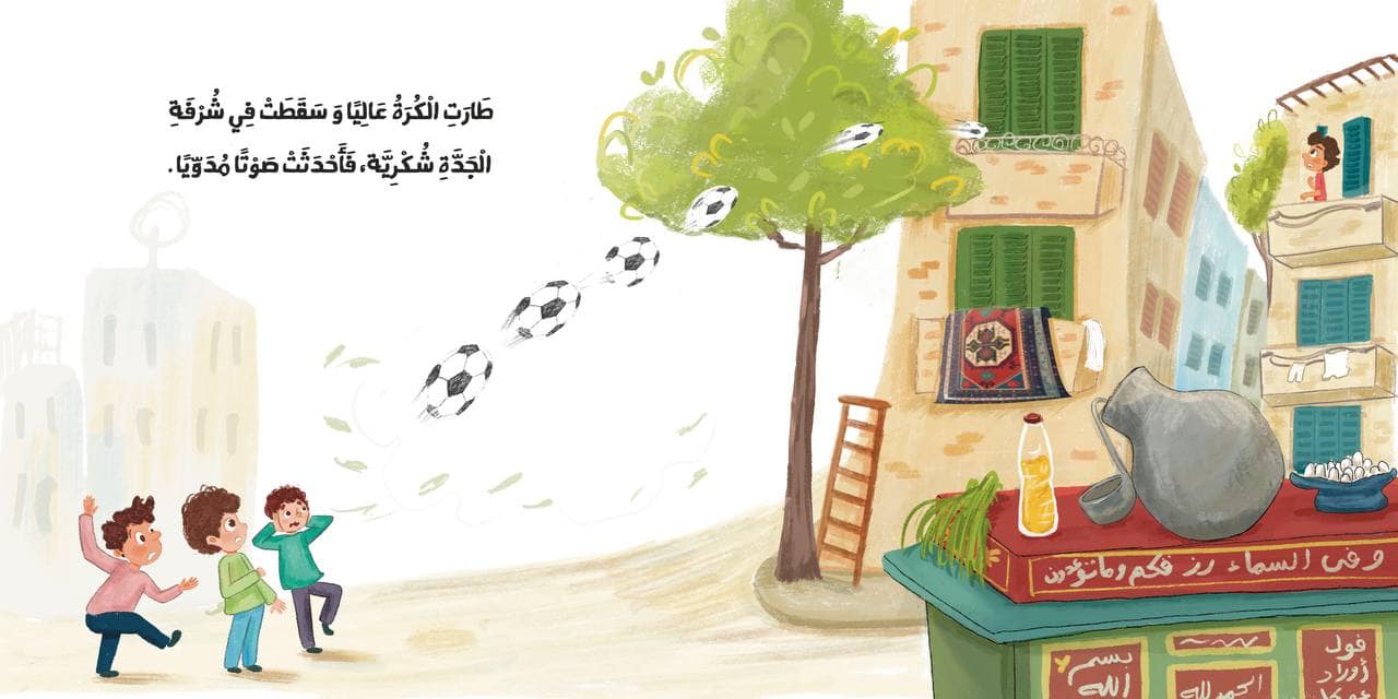 صورة المنتج 3
