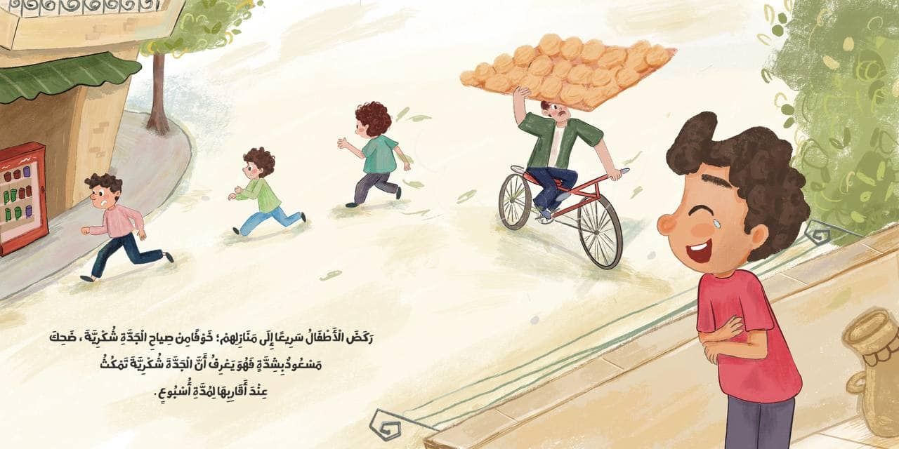 صورة المنتج 4