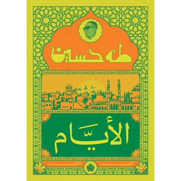 صورة المنتج 1