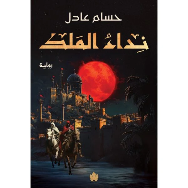 صورة المنتج 1