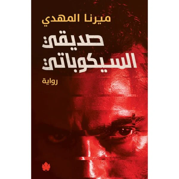 صورة المنتج 1