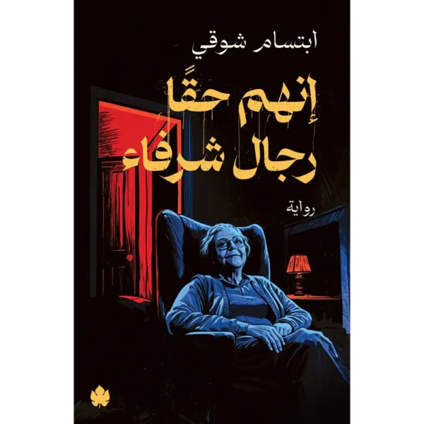 صورة المنتج 1