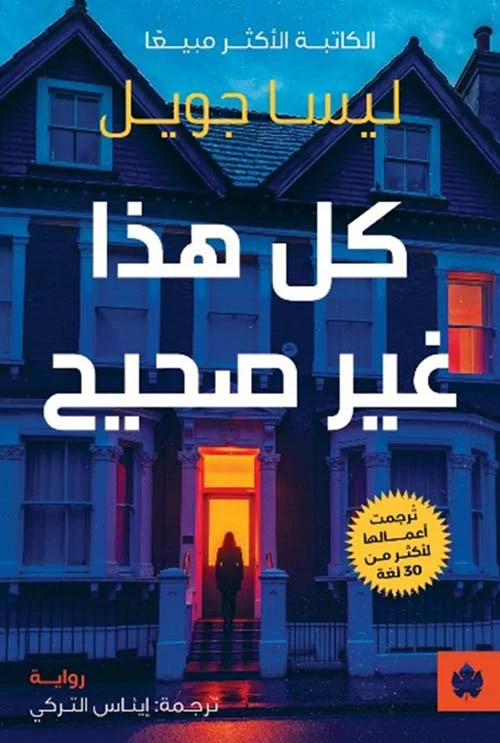 صورة المنتج 1