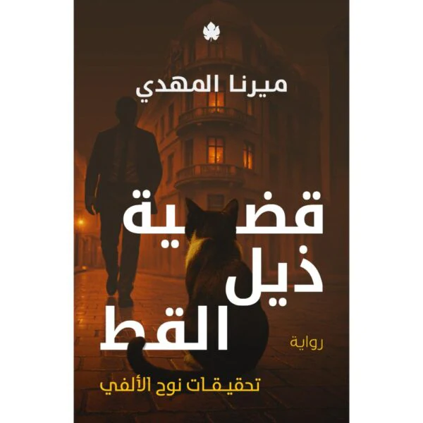 صورة المنتج 1