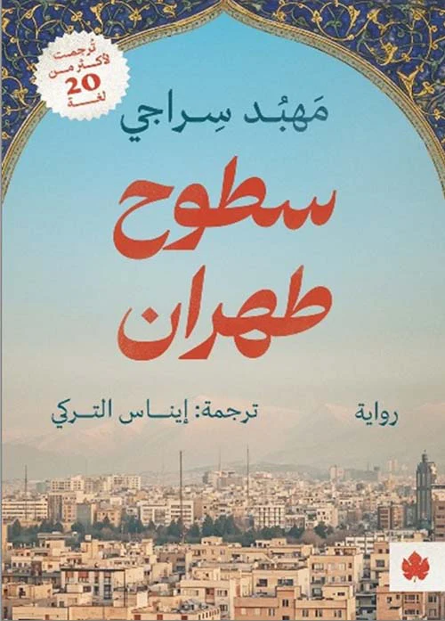 صورة المنتج 1
