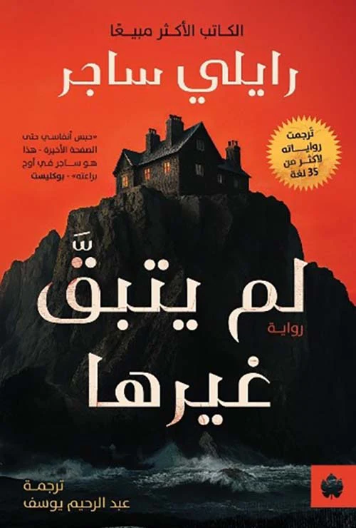 صورة المنتج 1