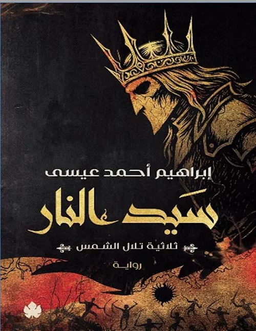 صورة المنتج 1