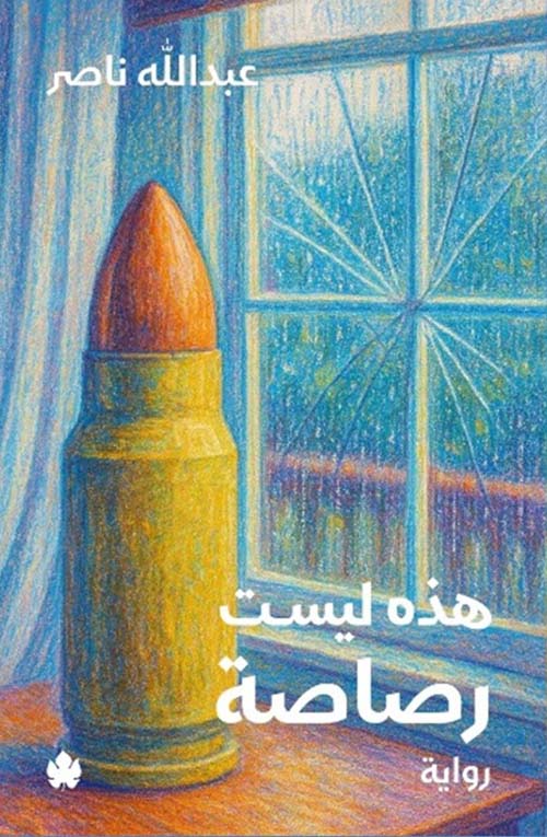 صورة المنتج 1