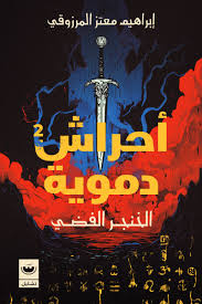 صورة المنتج 1