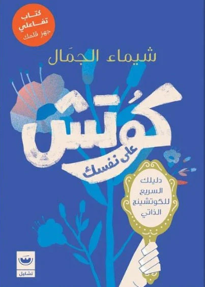 صورة المنتج 1