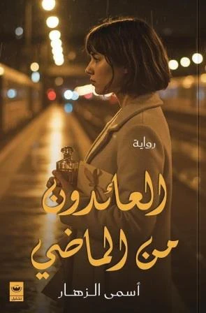 صورة المنتج 1