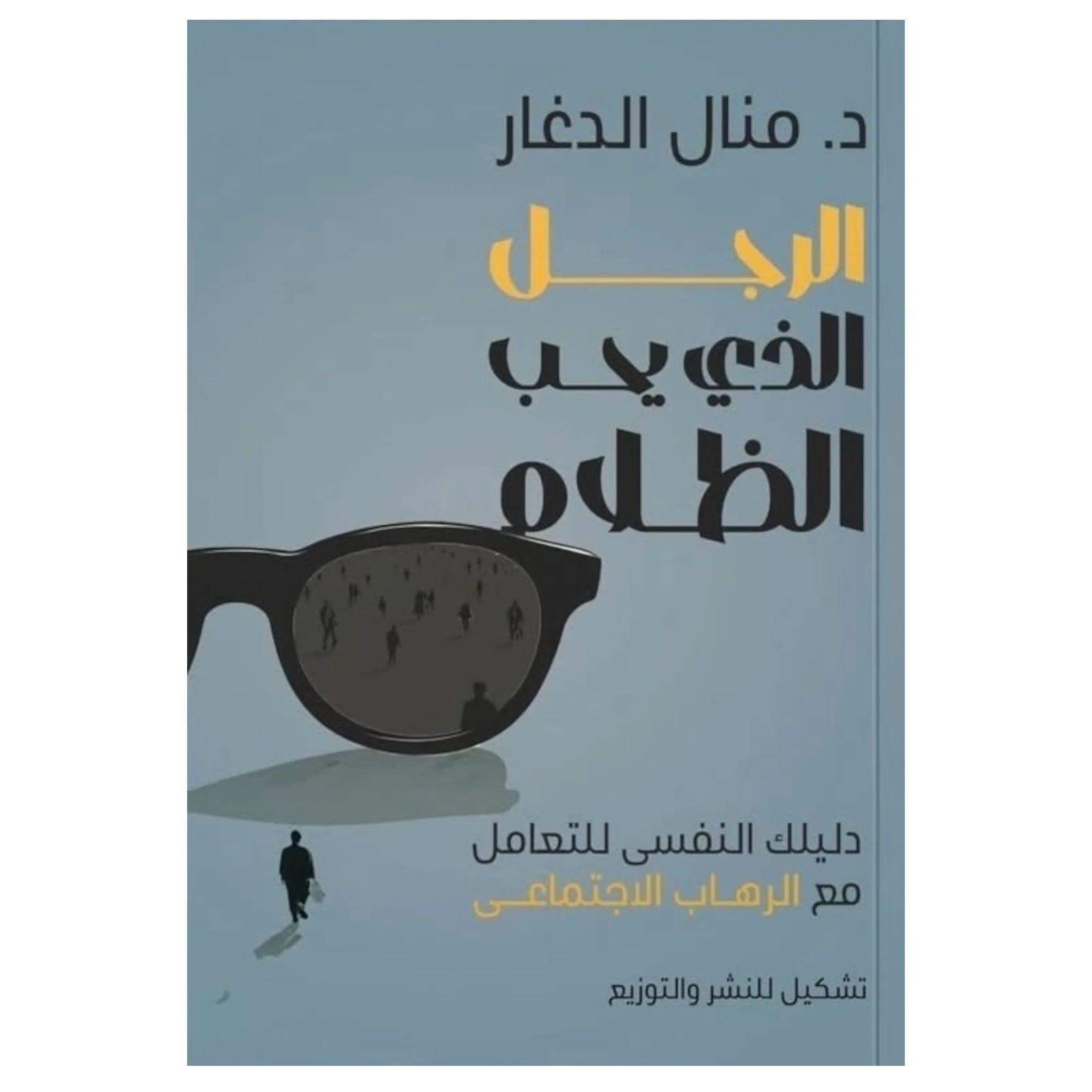 صورة المنتج 1