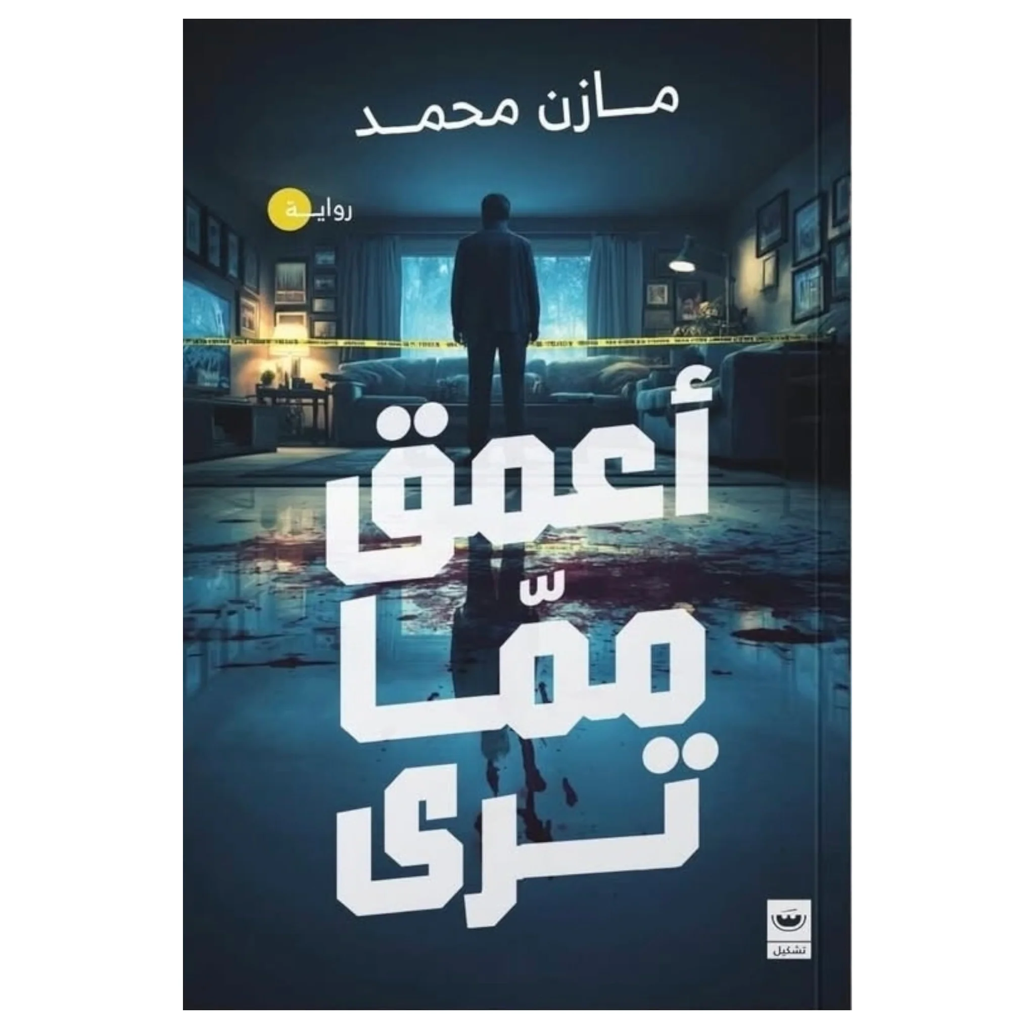 صورة المنتج 1