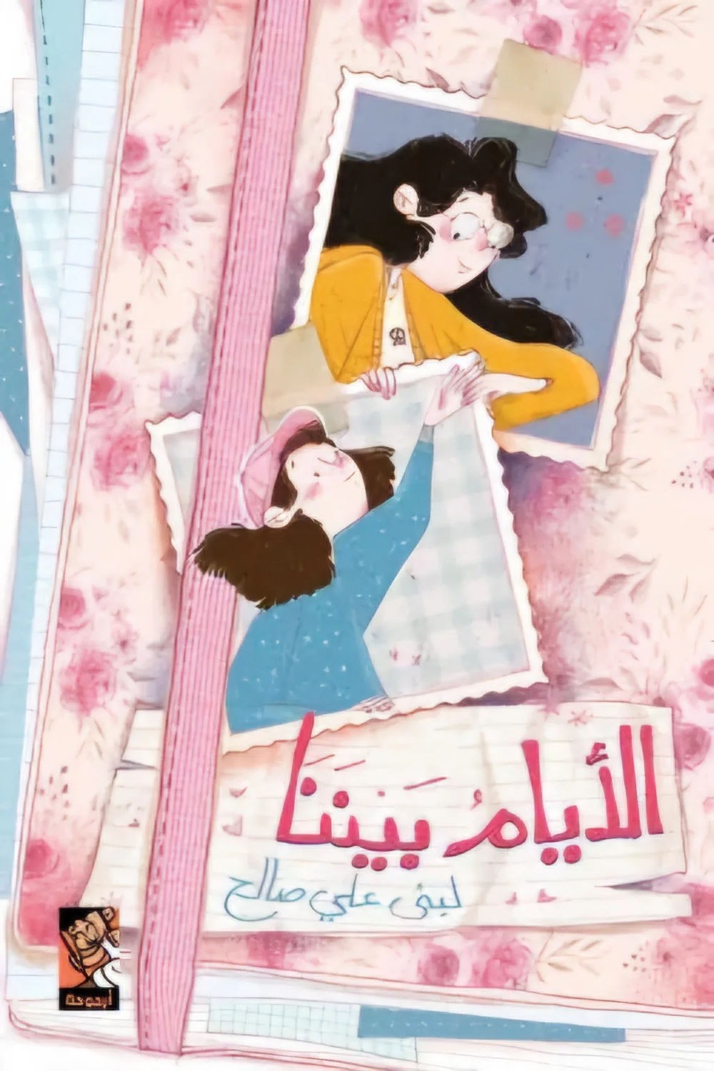 صورة المنتج 1