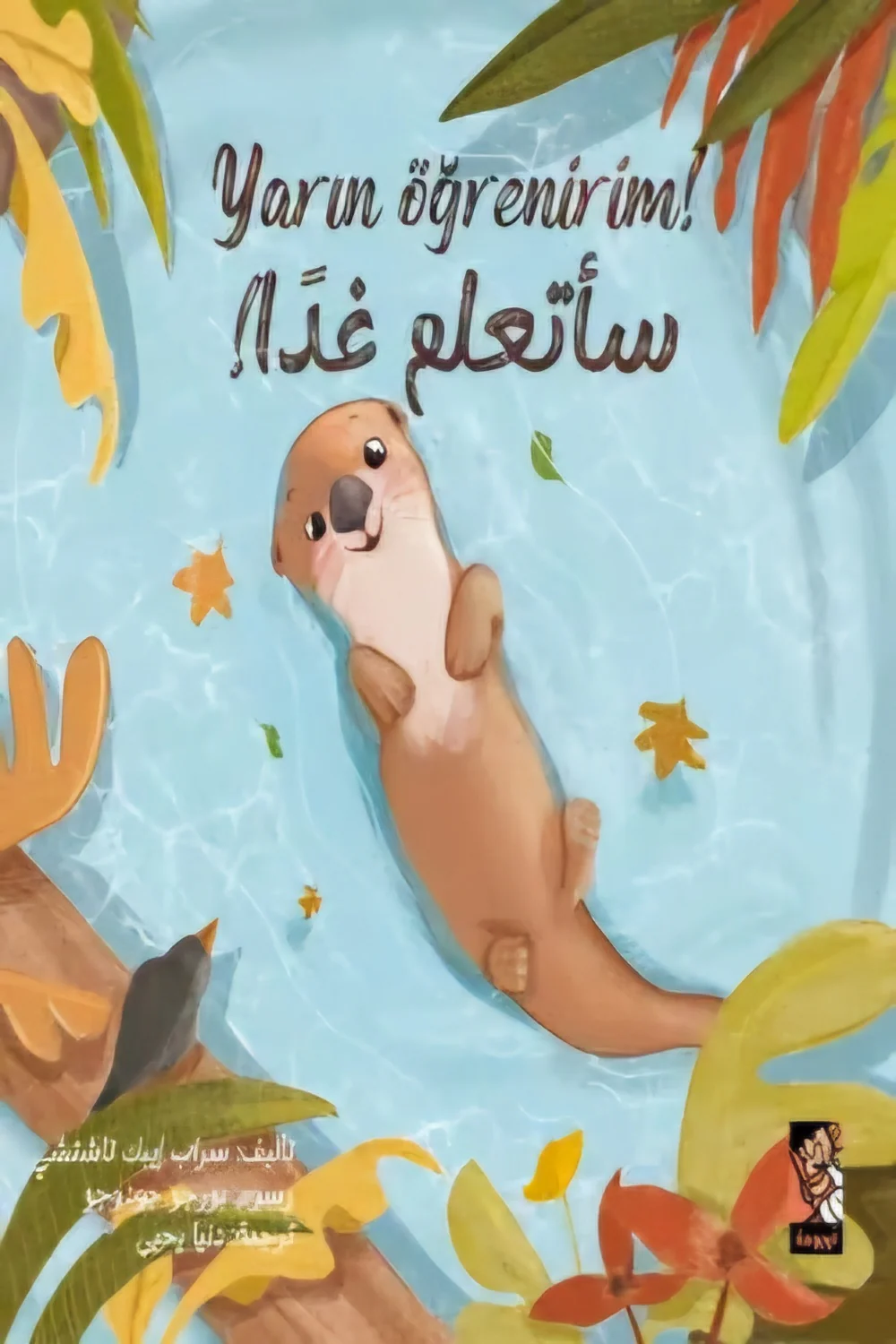 صورة المنتج 1